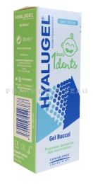 HYALUGEL Gel Buccal 1ères dents 20 ml